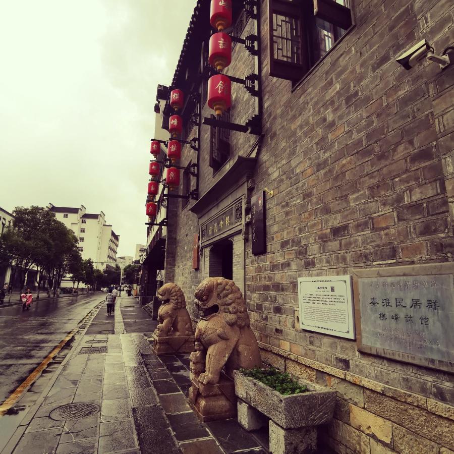 Ssaw Boutique Hotel Nanjing, Qifeng House Simenkan Kültér fotó